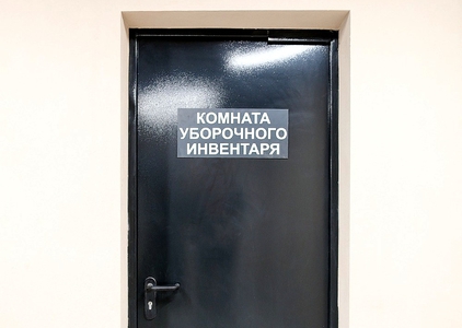 Противопожарные двери для комнат уборочного инвентаря Противопожарные двери для комнат уборочного инвентаря